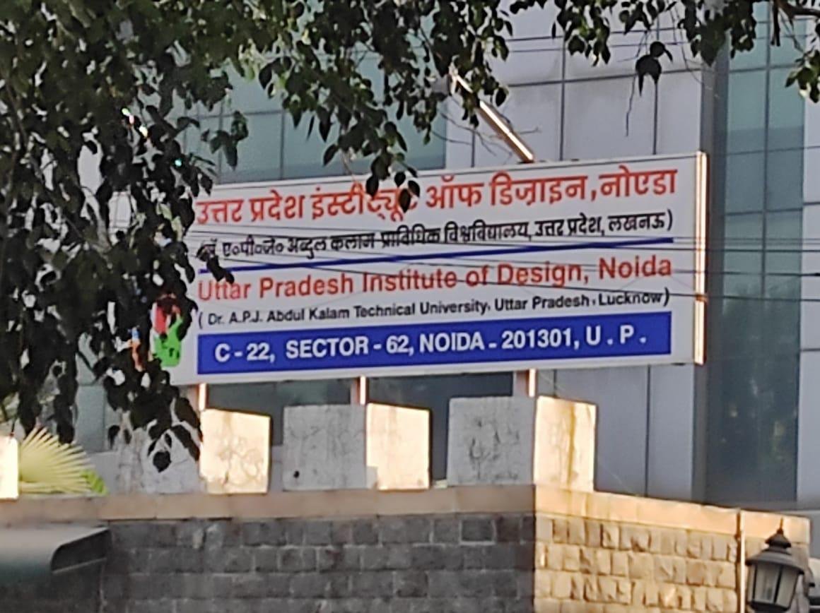 Training centre signage at the Institute of Design, Noida